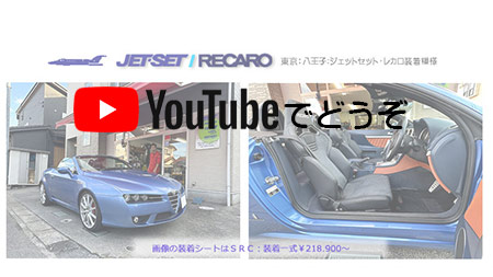 YOUTUBEでもどうぞ