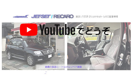 YOUTUBEでどうぞ