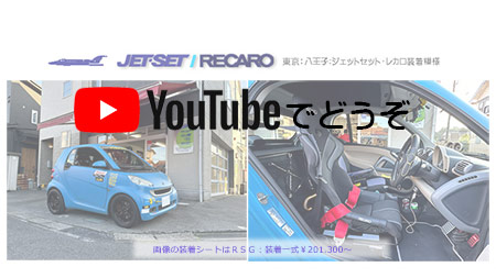 YOUTUBEでどうぞ