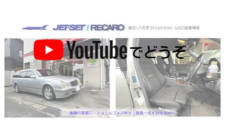 YOUTUBEでどうぞ