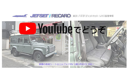 YOUTUBEでもご覧ください