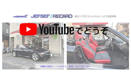 youtubeでどうぞ