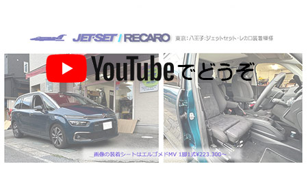 YOUTUBEでどうぞ