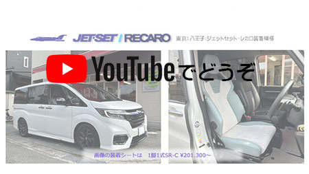 youtubeでもどうぞ。