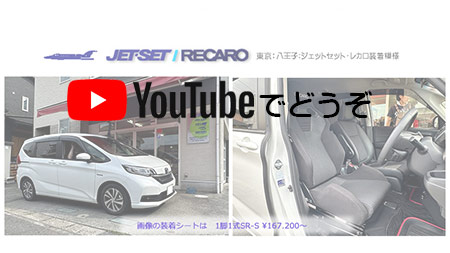 youtubeでもどうぞ。