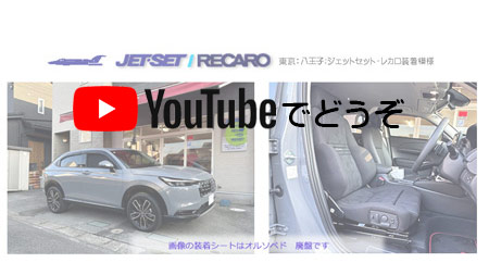 youtubeでもどうぞ。