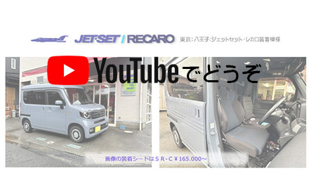 youtubeでもどうぞ。