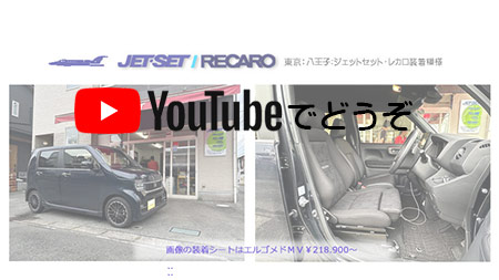 youtubeでもどうぞ。