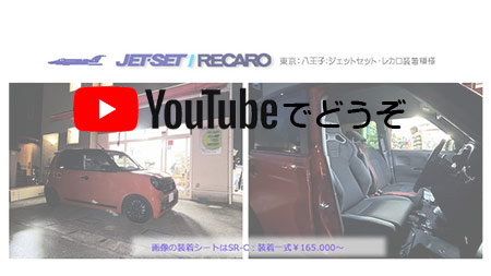 youtubeでもどうぞ。