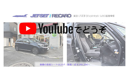 youtubeでもどうぞ。