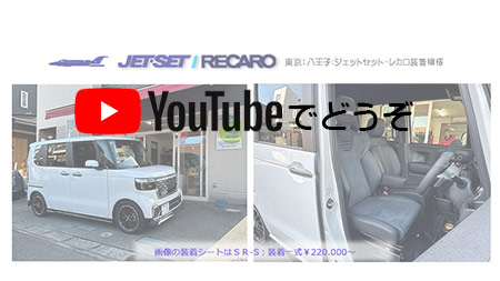 youtubeでもどうぞ。