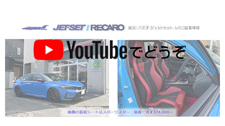 youtubeでもどうぞ。