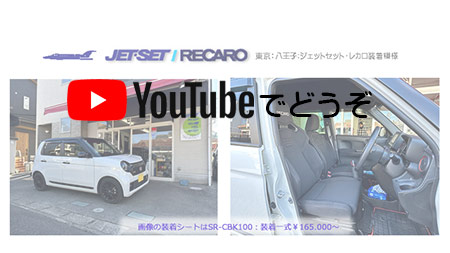 youtubeでもどうぞ。