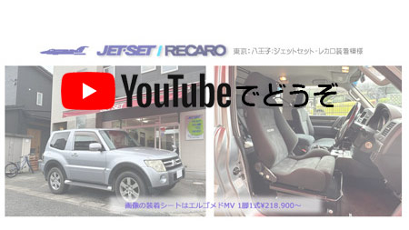 youtubeでどうぞ