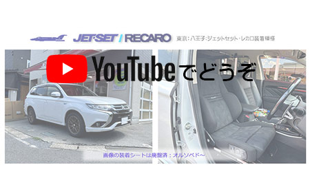 youtubeでどうぞ