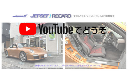 youtubeでどうぞ