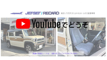 youtubeでもどうぞ