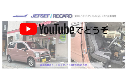 youtubeでもどうぞ