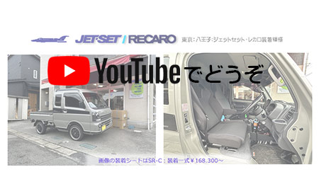 youtubeでもどうぞ