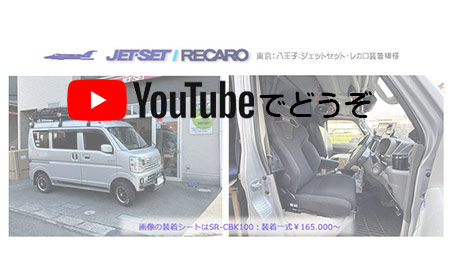 youtubeでもどうぞ