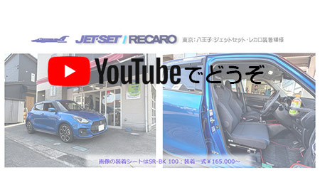 youtubeでもどうぞ