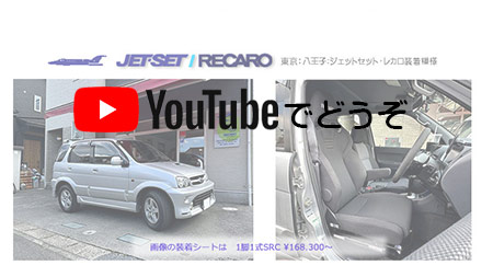 youtubeでどうぞ