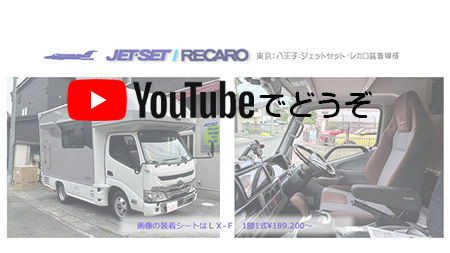 youtubeでどうぞ