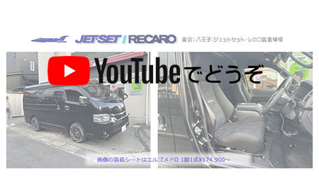 youtubeでどうぞ