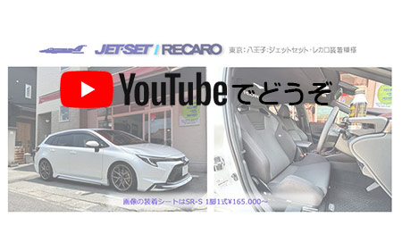 youtubeでどうぞ