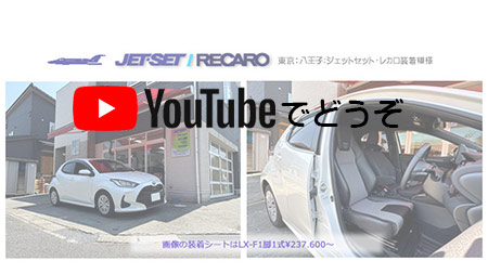 youtubeでどうぞ