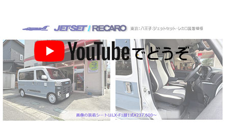 youtubeでどうぞ