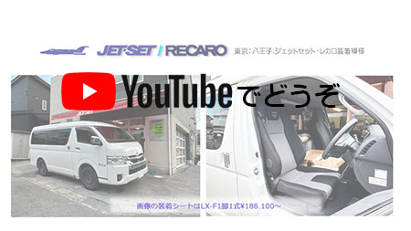 youtubeでどうぞ