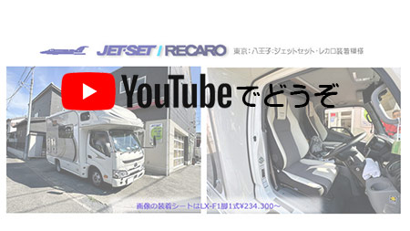 youtubeでどうぞ