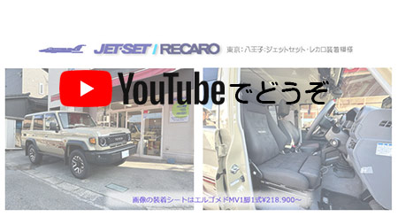 youtubeでどうぞ