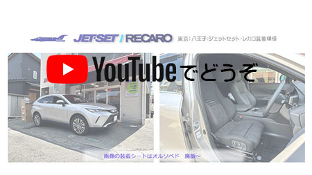 youtubeでどうぞ