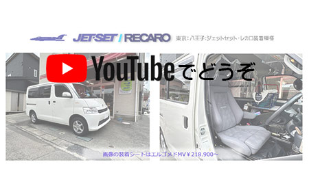 youtubeでどうぞ