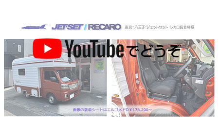 youtubeでどうぞ