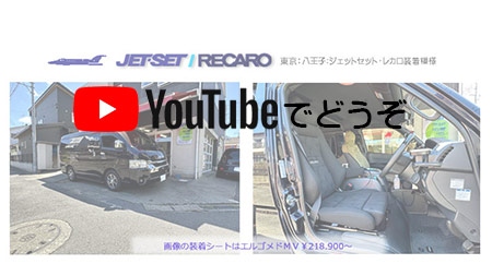 youtubeでどうぞ