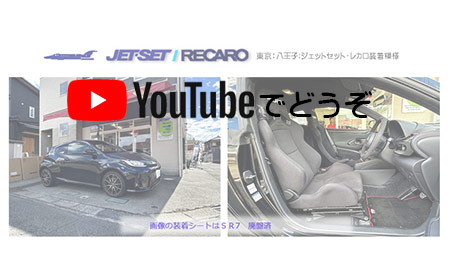 youtubeでどうぞ