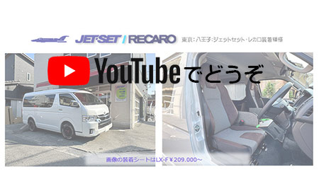 youtubeでどうぞ