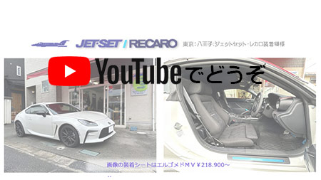 youtubeでどうぞ