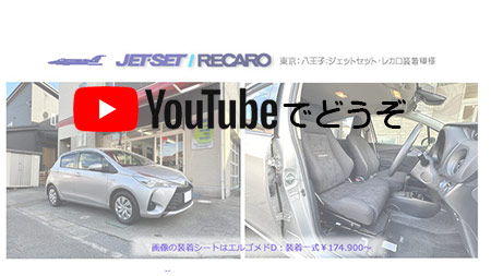 youtubeでどうぞ