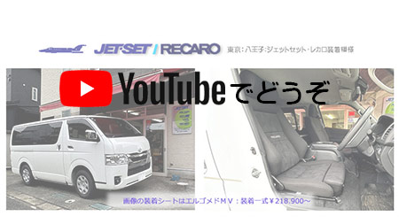 youtubeでどうぞ