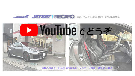 youtubeでどうぞ