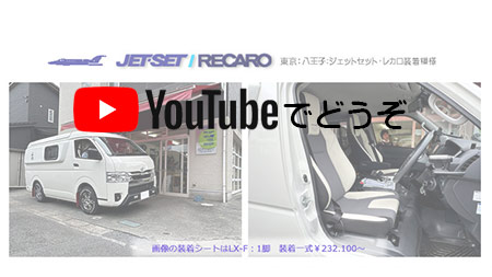 youtubeでどうぞ