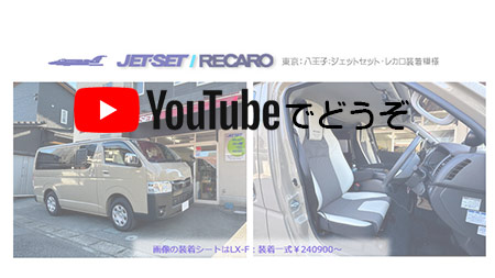 youtubeでご覧ください