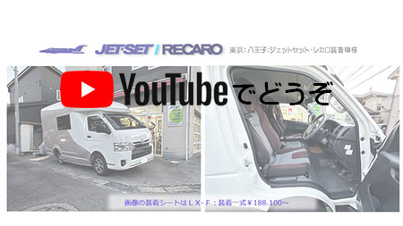 youtubeでご覧ください