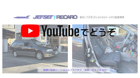 youtubeでご覧ください