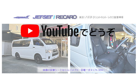 youtubeでご覧ください