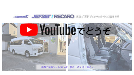 youtubeでご覧ください